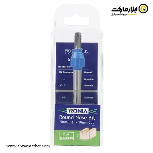 تیغ اورفرز رونیا شیارزن انگشتی قطر 5 میلی متر مدل 05010006-02