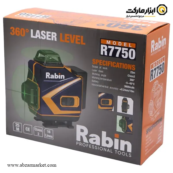 تراز لیزری رابین 16 خط 360 درجه نور سبز ریموت دار مدل R7750 تراز لیزری رابین 16 خط 360 درجه نور سبز ریموت دار مدل R7750
