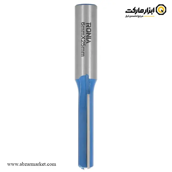 تیغ اورفرز رونیا شیارزن قطر 6 میلی متر