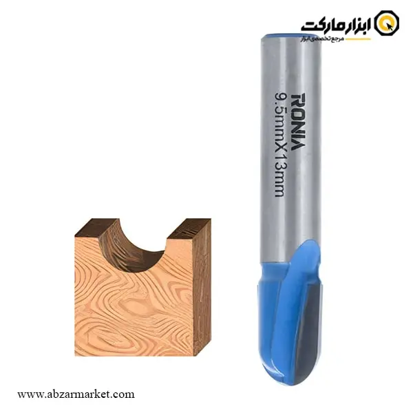 تیغ اورفرز رونیا شیارزن انگشتی قطر 9.5 میلی متر مدل 09513008-02 تیغ اورفرز رونیا شیارزن انگشتی قطر 9.5 میلی متر مدل 09513008-02