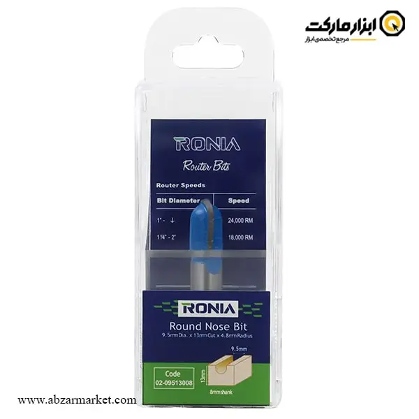 تیغ اورفرز رونیا شیارزن انگشتی قطر 9.5 میلی متر مدل 09513008-02 تیغ اورفرز رونیا شیارزن انگشتی قطر 9.5 میلی متر مدل 09513008-02