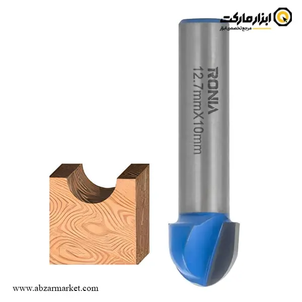 تیغ اورفرز رونیا شیارزن انگشتی قطر 12.7 میلی متر مدل 12710008-02 تیغ اورفرز رونیا شیارزن انگشتی قطر 12.7 میلی متر مدل 12710008-02