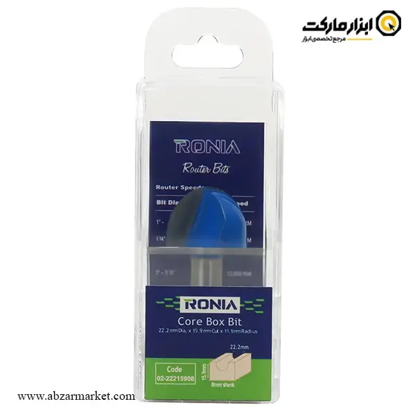 تیغ اورفرز رونیا شیارزن انگشتی قطر 22.2 میلی متر مدل 22215908-02