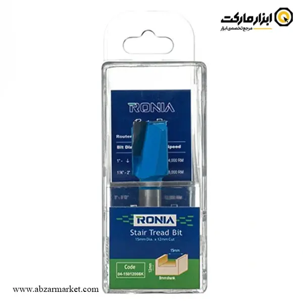 تیغ اورفرز رونیا کف تراش قطر 15 میلی متر مدل 04-15012008K تیغ اورفرز رونیا کف تراش قطر 15 میلی متر مدل 04-15012008K