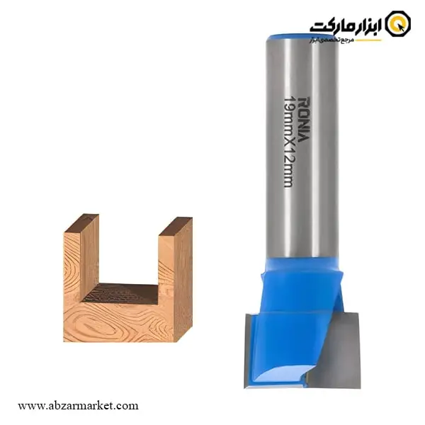 تیغ اورفرز رونیا کف تراش قطر 19 میلی متر مدل 04-19012012K تیغ اورفرز رونیا کف تراش قطر 19 میلی متر مدل 04-19012012K