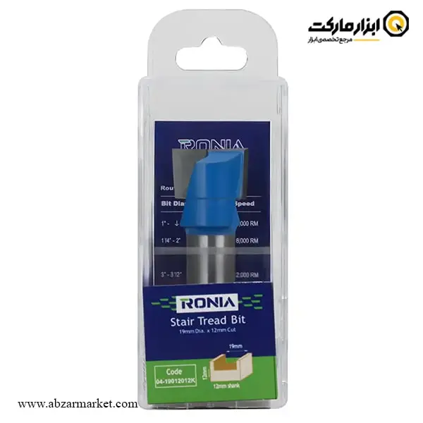 تیغ اورفرز رونیا کف تراش قطر 19 میلی متر مدل 04-19012012K تیغ اورفرز رونیا کف تراش قطر 19 میلی متر مدل 04-19012012K