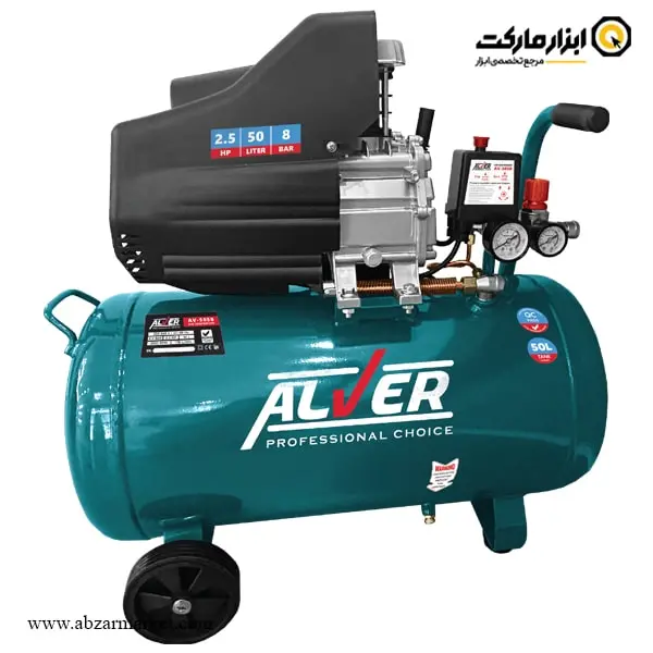 کمپرسور باد 50 لیتری آلور مدل AV-5050 کمپرسور باد 50 لیتری آلور مدل AV-5050