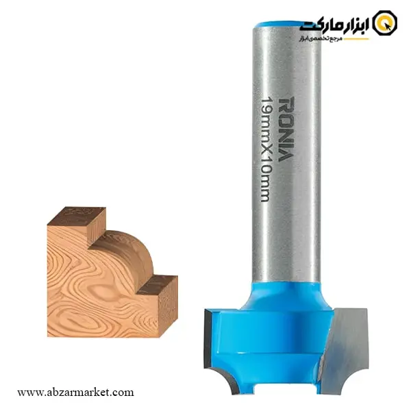 تیغ اورفرز رونیا بانکی قطر 19 میلی متر مدل 19010008-05 تیغ اورفرز رونیا بانکی قطر 19 میلی متر مدل 19010008-05