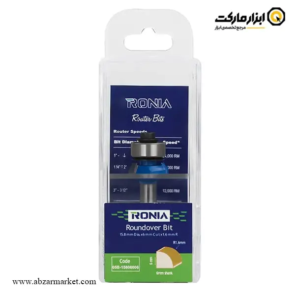 تیغ اورفرز رونیا بانکی قطر 15.8 میلی متر مدل 05B-15806006 تیغ اورفرز رونیا بانکی قطر 15.8 میلی متر مدل 05B-15806006