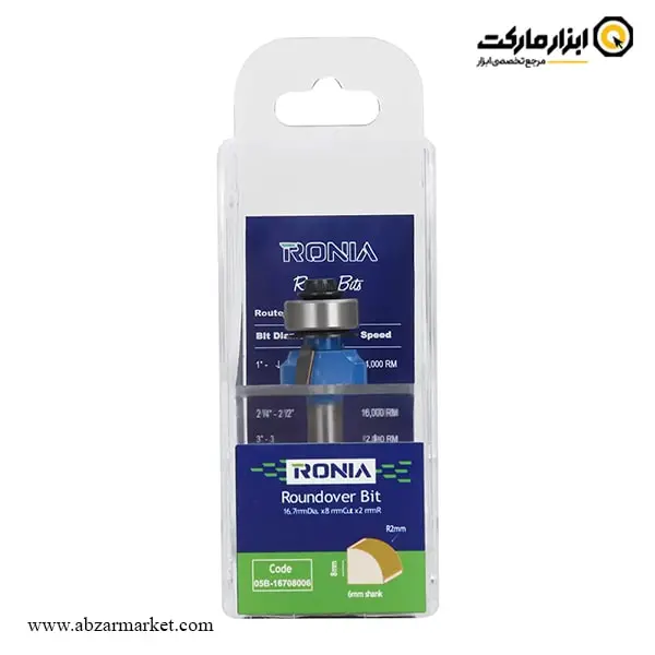 تیغ اورفرز رونیا بانکی قطر 16.7 میلی متر مدل 05B-16708006