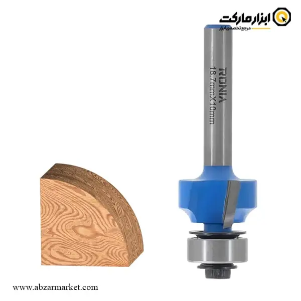 تیغ اورفرز رونیا بانکی قطر 18.7 میلی متر مدل 05B-18710006 تیغ اورفرز رونیا بانکی قطر 18.7 میلی متر مدل 05B-18710006