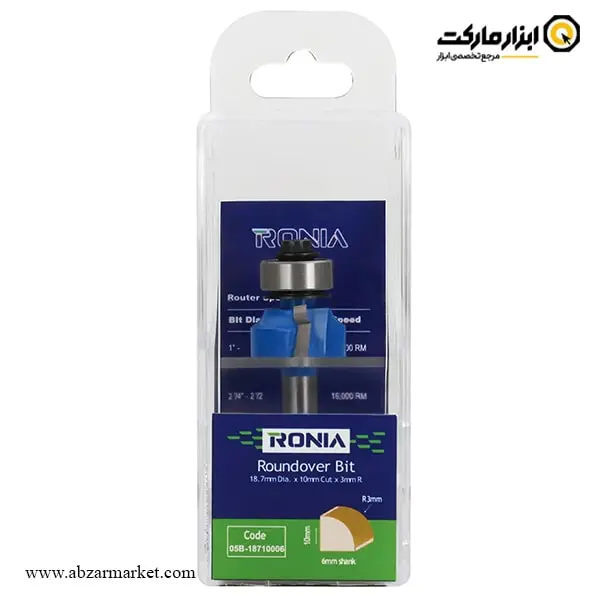 تیغ اورفرز رونیا بانکی قطر 18.7 میلی متر مدل 05B-18710006 تیغ اورفرز رونیا بانکی قطر 18.7 میلی متر مدل 05B-18710006