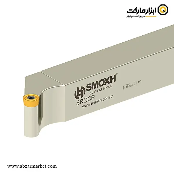 هلدر بیرون تراش (روتراش) اسموکس برای الماس اینسرت RCMT 10