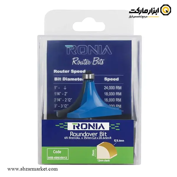 تیغ اورفرز رونیا بانکی قطر 69.9 میلی متر مدل 05B-69935012 تیغ اورفرز رونیا بانکی قطر 69.9 میلی متر مدل 05B-69935012