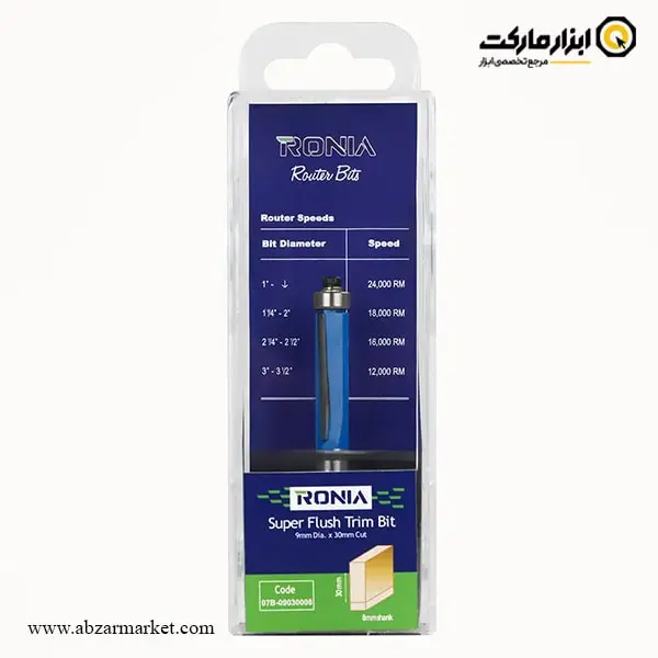 تیغ اورفرز رونیا پرداخت قطر 9 میلی متر مدل 07B-09030008