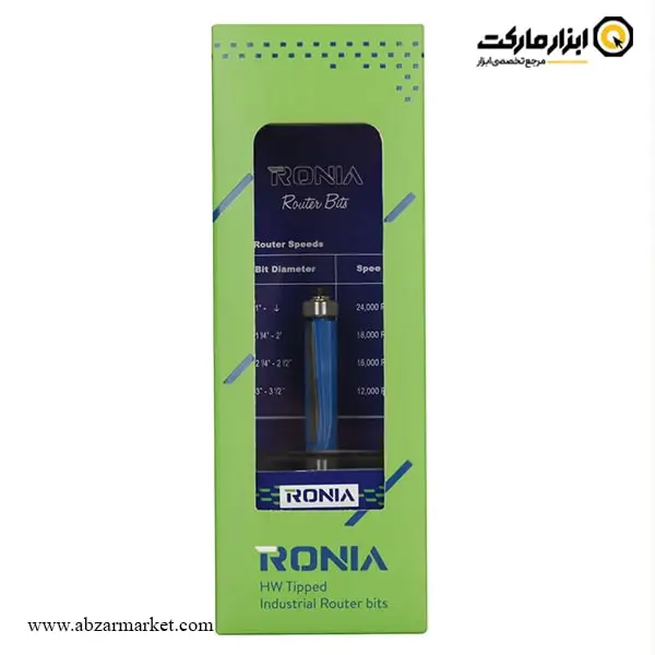 تیغ اورفرز رونیا پرداخت قطر 9 میلی متر مدل 07B-09030008