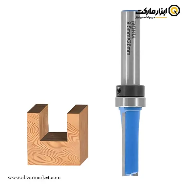 تیغ اورفرز رونیا پرداخت بلبرینگ وسط قطر 9.5 میلی متر مدل 07B-09526008 تیغ اورفرز رونیا پرداخت بلبرینگ وسط قطر 9.5 میلی متر مدل 07B-09526008