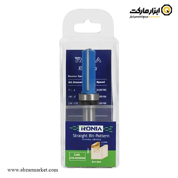تیغ اورفرز رونیا پرداخت بلبرینگ وسط قطر 9.5 میلی متر مدل 07B-09526008 تیغ اورفرز رونیا پرداخت بلبرینگ وسط قطر 9.5 میلی متر مدل 07B-09526008