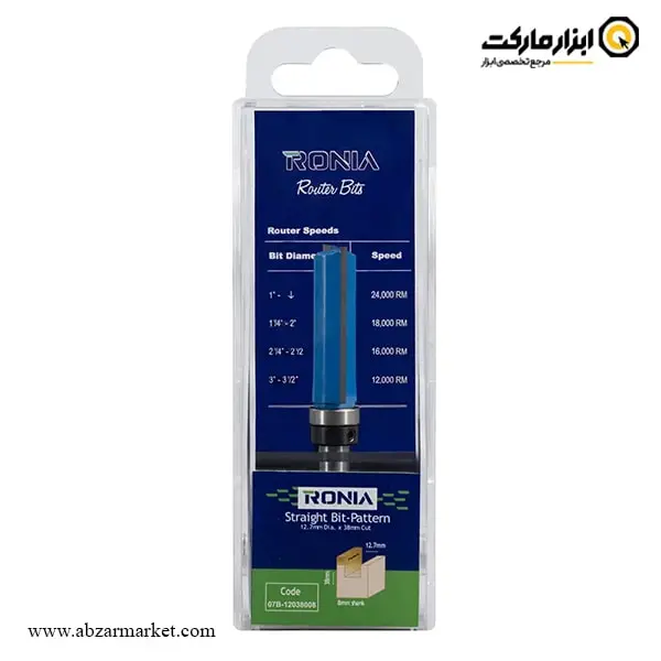 تیغ اورفرز رونیا پرداخت بلبرینگ وسط قطر 12 میلی متر مدل 07B-12038008