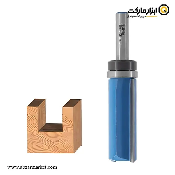 تیغ اورفرز رونیا پرداخت بلبرینگ وسط قطر 19 میلی متر مدل 07B-19051008 تیغ اورفرز رونیا پرداخت بلبرینگ وسط قطر 19 میلی متر مدل 07B-19051008