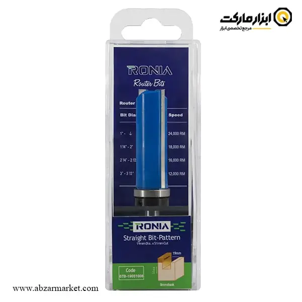 تیغ اورفرز رونیا پرداخت بلبرینگ وسط قطر 19 میلی متر مدل 07B-19051008 تیغ اورفرز رونیا پرداخت بلبرینگ وسط قطر 19 میلی متر مدل 07B-19051008
