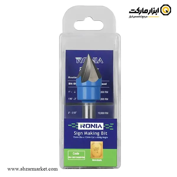 تیغ اورفرز رونیا حکاکی قطر 15 میلی متر مدل 09-15013008V60