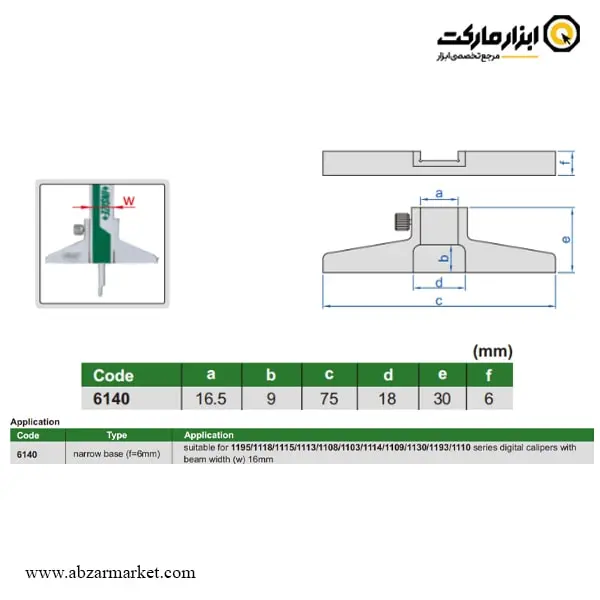 پایه عمق سنج کولیس اینسایز مدل 6140