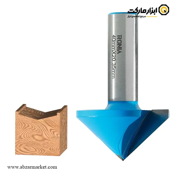 تیغ اورفرز رونیا حکاکی قطر 40 میلی متر مدل 09-40020012V100 تیغ اورفرز رونیا حکاکی قطر 40 میلی متر مدل 09-40020012V100