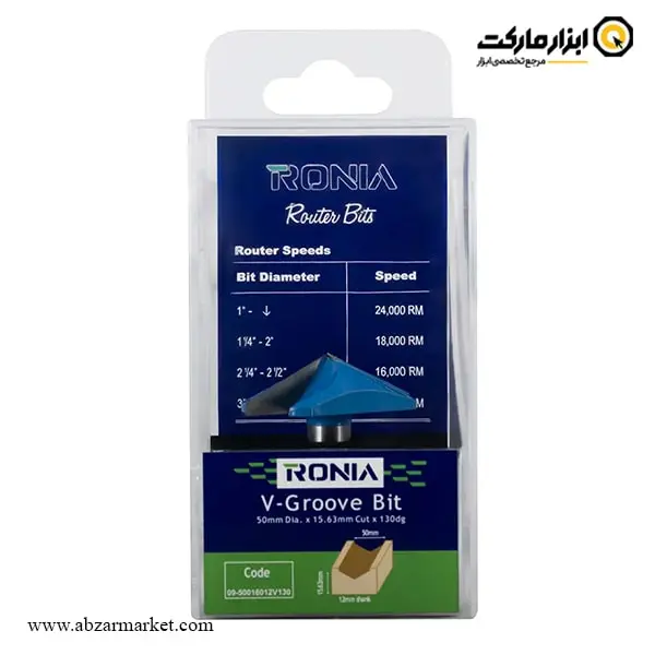 تیغ اورفرز رونیا حکاکی قطر 50 میلی متر