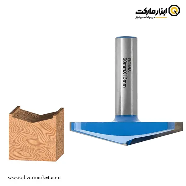 تیغ اورفرز رونیا حکاکی قطر 60 میلی متر تیغ اورفرز رونیا حکاکی قطر 60 میلی متر