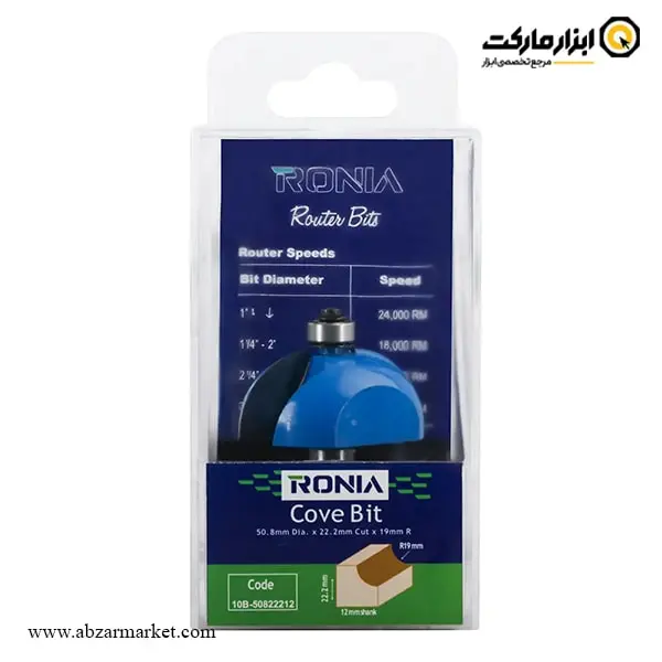 تیغ اورفرز رونیا عکس بانکی قطر 50.8 میلی متر مدل 10B-50822212