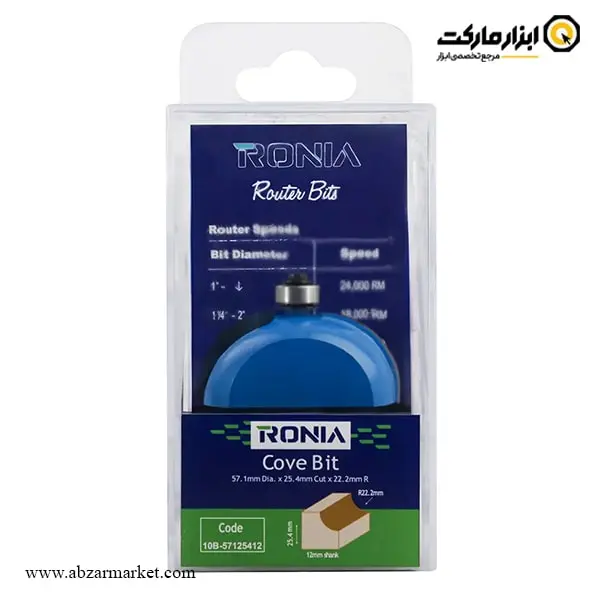 تیغ اورفرز رونیا عکس بانکی قطر 57.1 میلی متر مدل 10B-57125412