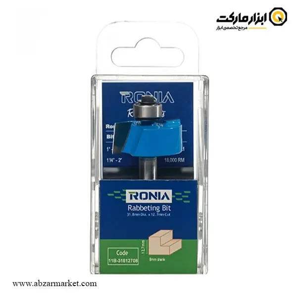 تیغ اورفرز رونیا دوراهه قطر 31.8 میلی متر مدل 11B-31812708