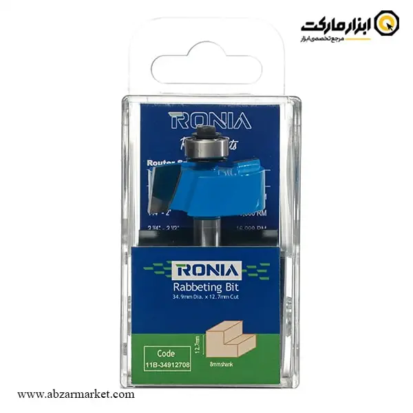 تیغ اورفرز رونیا دوراهه قطر 34.9 میلی متر مدل 11B-34912708