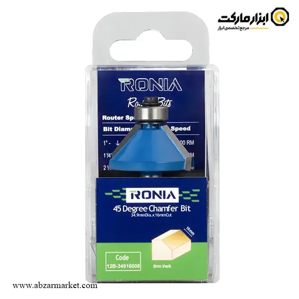 تیغ اورفرز رونیا پخ قطر 34.9 میلی متر مدل 12B-34916008