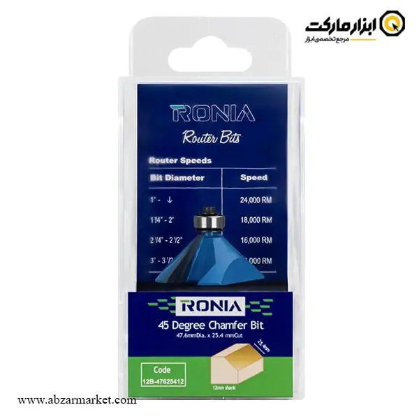 تیغ اورفرز رونیا پخ قطر 47.6 میلی متر مدل 12B-47625412