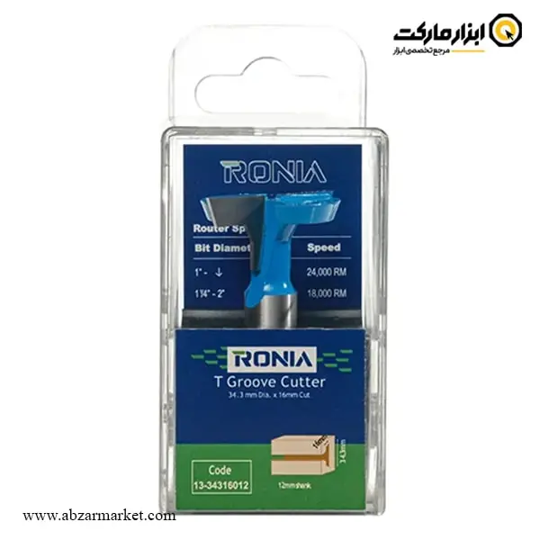 تیغ اورفرز رونیا رگال قطر 34.3 میلی متر مدل 34316012-13