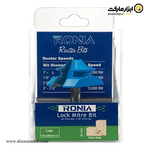 تیغ اورفرز رونیا اتصال 90 درجه قطر 69.9 میلی متر مدل 17B-69930112