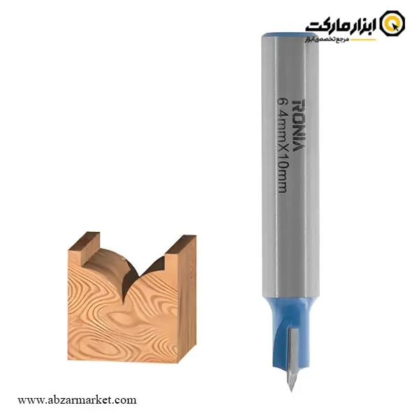 تیغ اورفرز رونیا پروفیل نفوذی قطر 6.3 میلی متر مدل 06310008-18 تیغ اورفرز رونیا پروفیل نفوذی قطر 6.3 میلی متر مدل 06310008-18