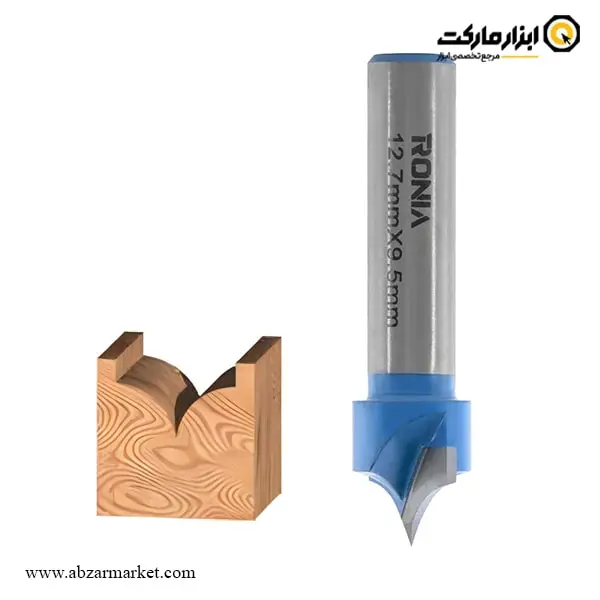 تیغ اورفرز رونیا پروفیل نفوذی قطر 12.7 میلی متر مدل 12709508-18 تیغ اورفرز رونیا پروفیل نفوذی قطر 12.7 میلی متر مدل 12709508-18