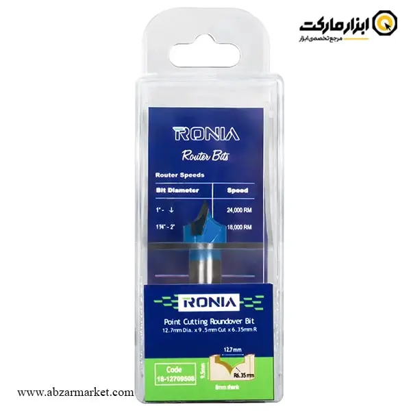 تیغ اورفرز رونیا پروفیل نفوذی قطر 12.7 میلی متر مدل 12709508-18 تیغ اورفرز رونیا پروفیل نفوذی قطر 12.7 میلی متر مدل 12709508-18