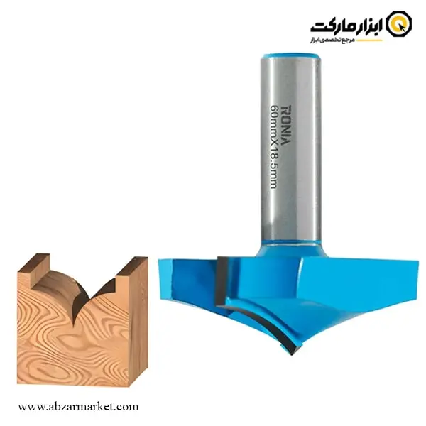 تیغ اورفرز رونیا پروفیل نفوذی قطر 60 میلی متر مدل 60018512-18 تیغ اورفرز رونیا پروفیل نفوذی قطر 60 میلی متر مدل 60018512-18