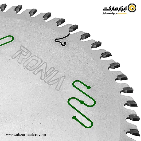 تیغ اره الماسه چوب بر رونیا 250x60 مدل RSB-IW2506030T