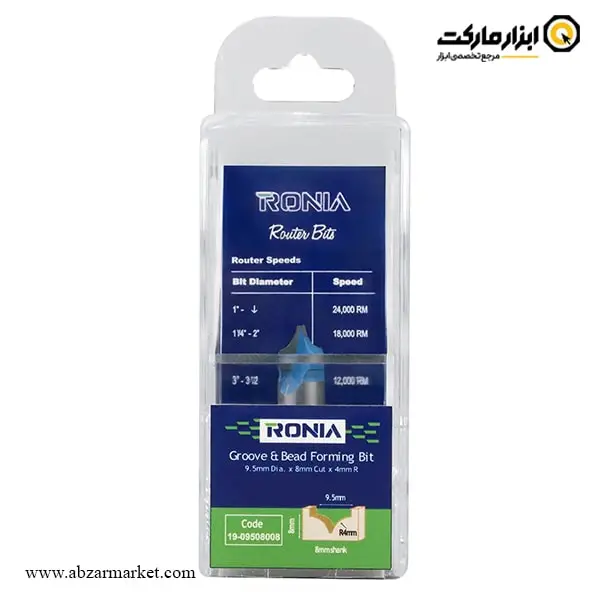 تیغ اورفرز رونیا ناودانی قطر 9.5 میلی متر مدل 09508008-19