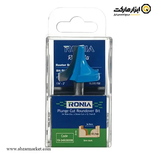 تیغ اورفرز رونیا ناودانی قطر 34.9 میلی متر مدل 34926008-19