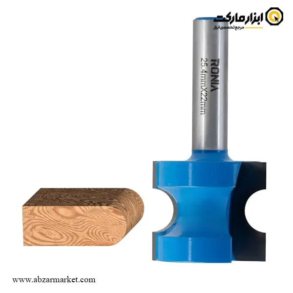 تیغ اورفرز رونیا نیم گرد لبه قطر 25.4 میلی متر مدل 25422208-20 تیغ اورفرز رونیا نیم گرد لبه قطر 25.4 میلی متر مدل 25422208-20