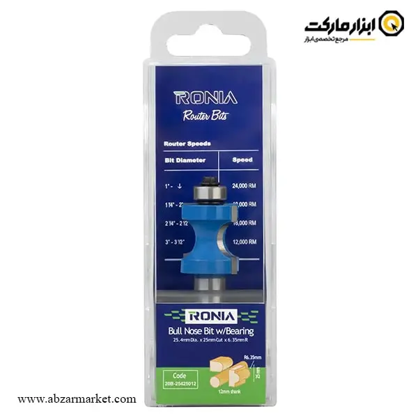 تیغ اورفرز رونیا نیم گرد لبه قطر 25.4 میلی متر مدل 20B-25425012 تیغ اورفرز رونیا نیم گرد لبه قطر 25.4 میلی متر مدل 20B-25425012