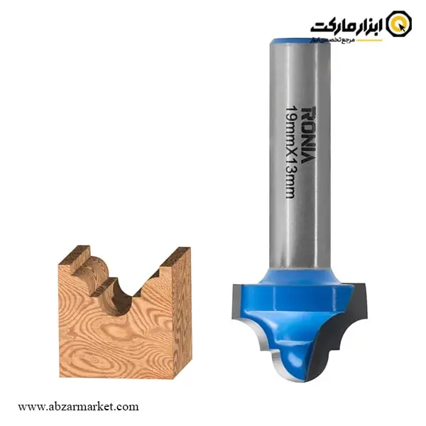 تیغ اورفرز رونیا پروفیل نفوذی سر گرد قطر 19 میلی متر مدل 19013008-21 تیغ اورفرز رونیا پروفیل نفوذی سر گرد قطر 19 میلی متر مدل 19013008-21