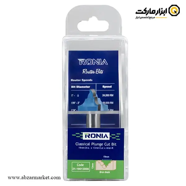 تیغ اورفرز رونیا پروفیل نفوذی سر گرد قطر 19 میلی متر مدل 19013008-21 تیغ اورفرز رونیا پروفیل نفوذی سر گرد قطر 19 میلی متر مدل 19013008-21