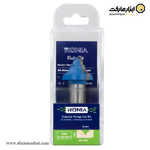 تیغ اورفرز رونیا پروفیل نفوذی سر گرد قطر 25.4 میلی متر مدل 25416012-21 تیغ اورفرز رونیا پروفیل نفوذی سر گرد قطر 25.4 میلی متر مدل 25416012-21